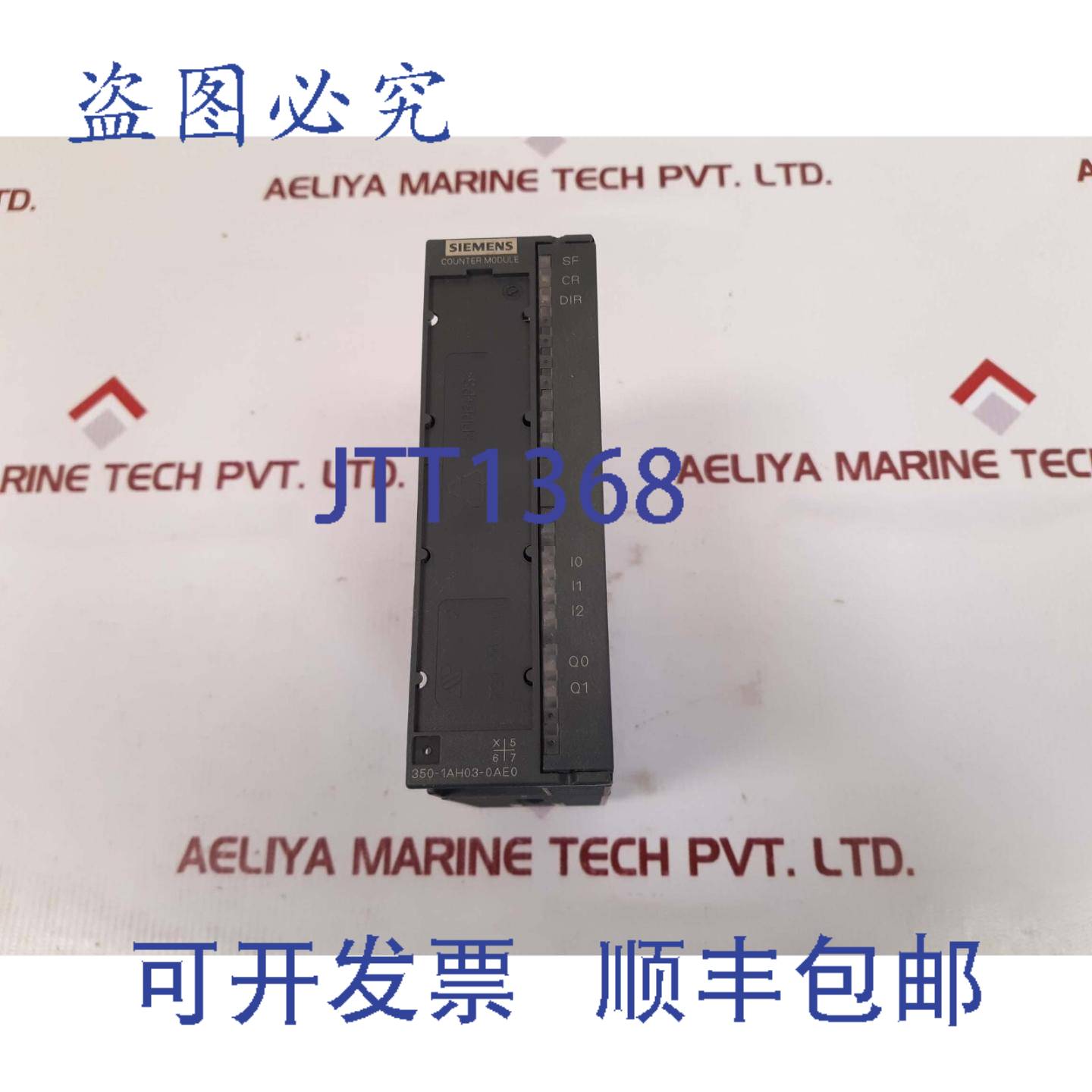 供应SIMATIC S7 6ES7 350-1AH03-0AE0 计数器模块 DC 24V