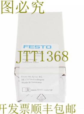 供应费斯托 VMPA2-M1H-K-PI 537957 VMPA2M1HKPI