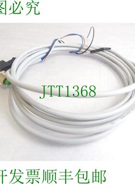 Murr Elektronik 7000-12341-2341000 连接电缆 - 长度250m