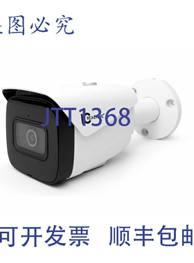 原装供应IPEG-B40F-IRW2 4MP IP/室外子弹头摄像机