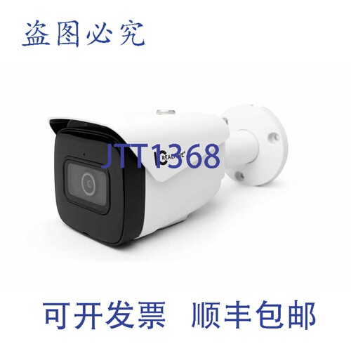 原装供应IPEG-B40F-IRW2 4MP IP/室外子弹头摄像机