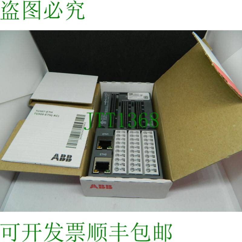 原装供应1 x TU508-ETH 1SAP214000R0001 RT-拆装端子块终端