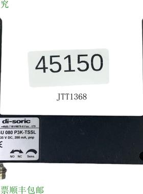 供应Di-soric OGU 080 P3K-TSSL Barrières Photoélectriqu