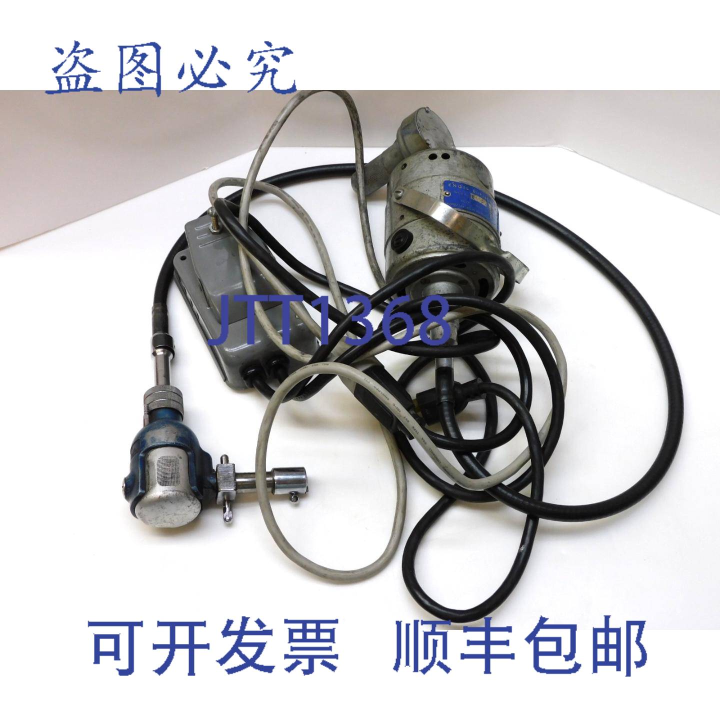 供应ENGIS DI-PROFILER E4653 轴电机带脚踏开关和 DIPROFI
