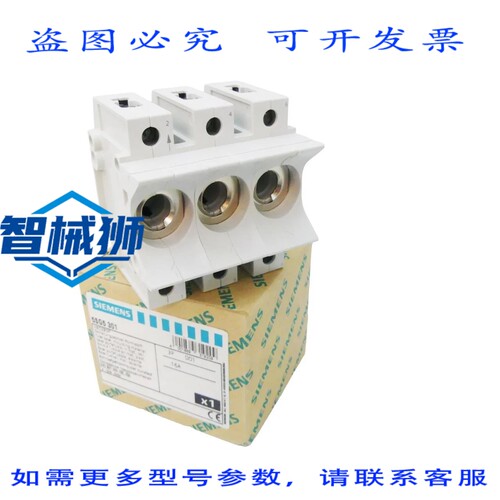 原装供应 5SG5301 5SG5 301 保险丝座（1 个）-