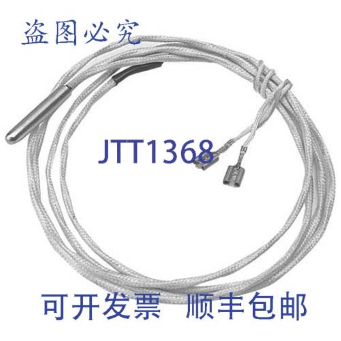 供应Rankin Delux RD-85SAEC-10A 传感器探头