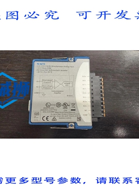 原装供应 NI NI 9215 +/-10V 16位同步模拟输入