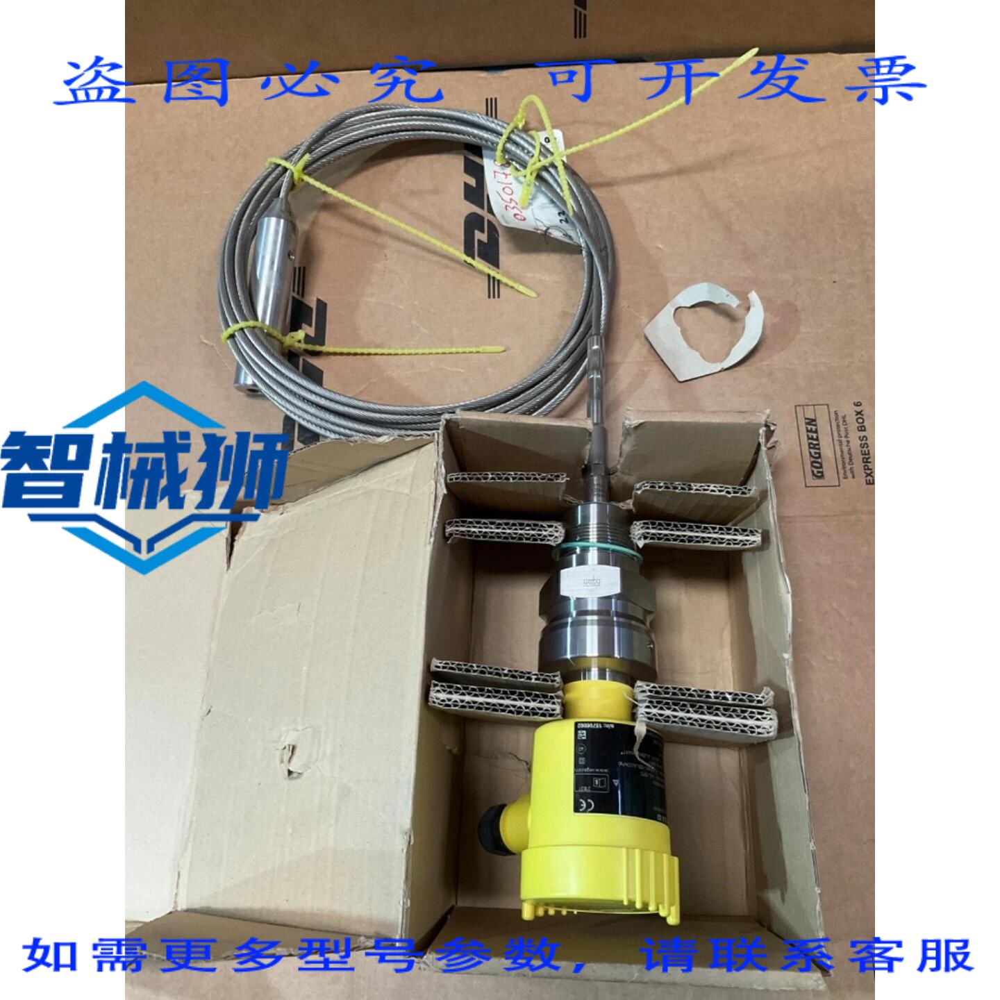 原装供应 VEGA VEGAFLEX 62 导波雷达液位传感器 FX62.XXAGD1HKMX