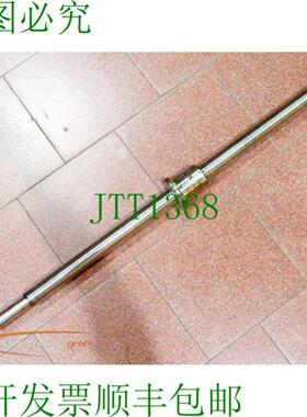 Maho MH 800C 的 Transroll 缸 L = 1110 mm