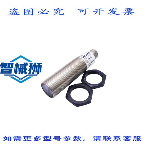 原装供应 BALLUFF BOS01C3 BOS 18M-PS-PR20-S4 逆反射传感器