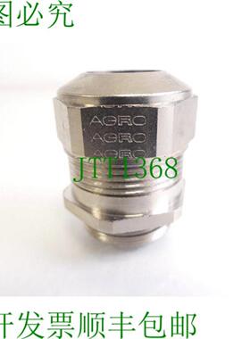 Lapp AGRO M25x15 ST-M L3820mm  1682mm 至  2066mm -