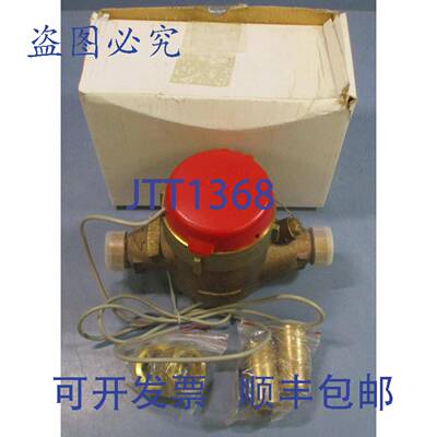 供应Norgas MultiMag 34 英寸流量计大 30gpm大温度 194