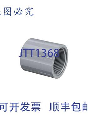 供应Winston Basics 835-030C 12英寸 CPVC S80 SXFPT 适配