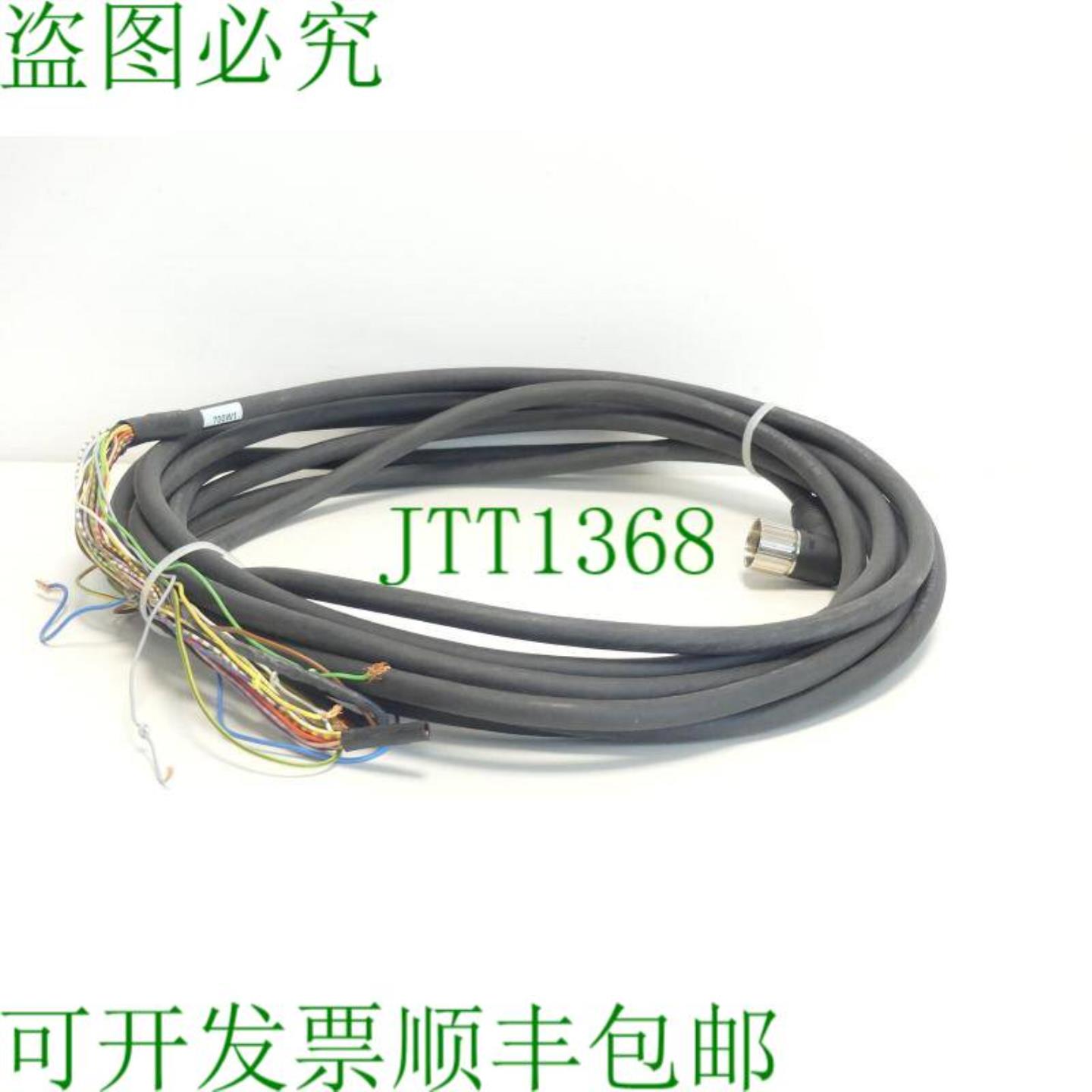 Pur SH - 16 x 05  3 x 10 - LN0085957 - 连接电缆 L = 800