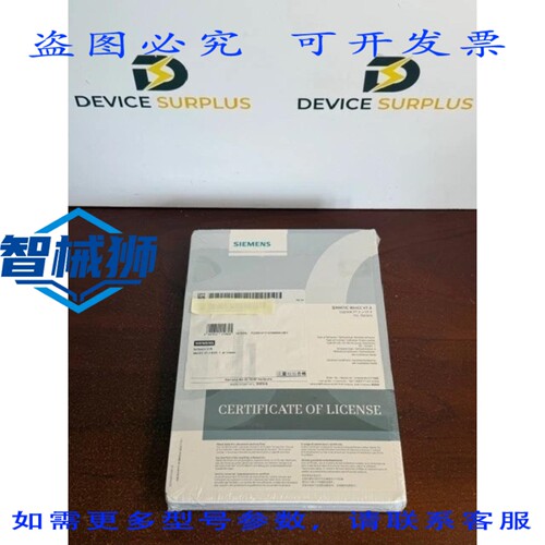 原装供应 SIMATIC WINCC V7.3 S79220-B5727-F888
