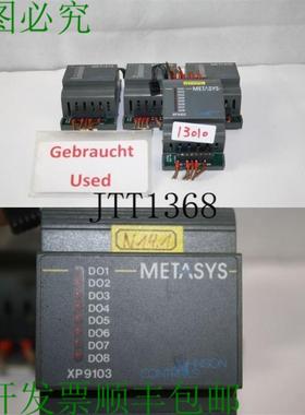 供应Metasys XP9103 江森自控类比机箱