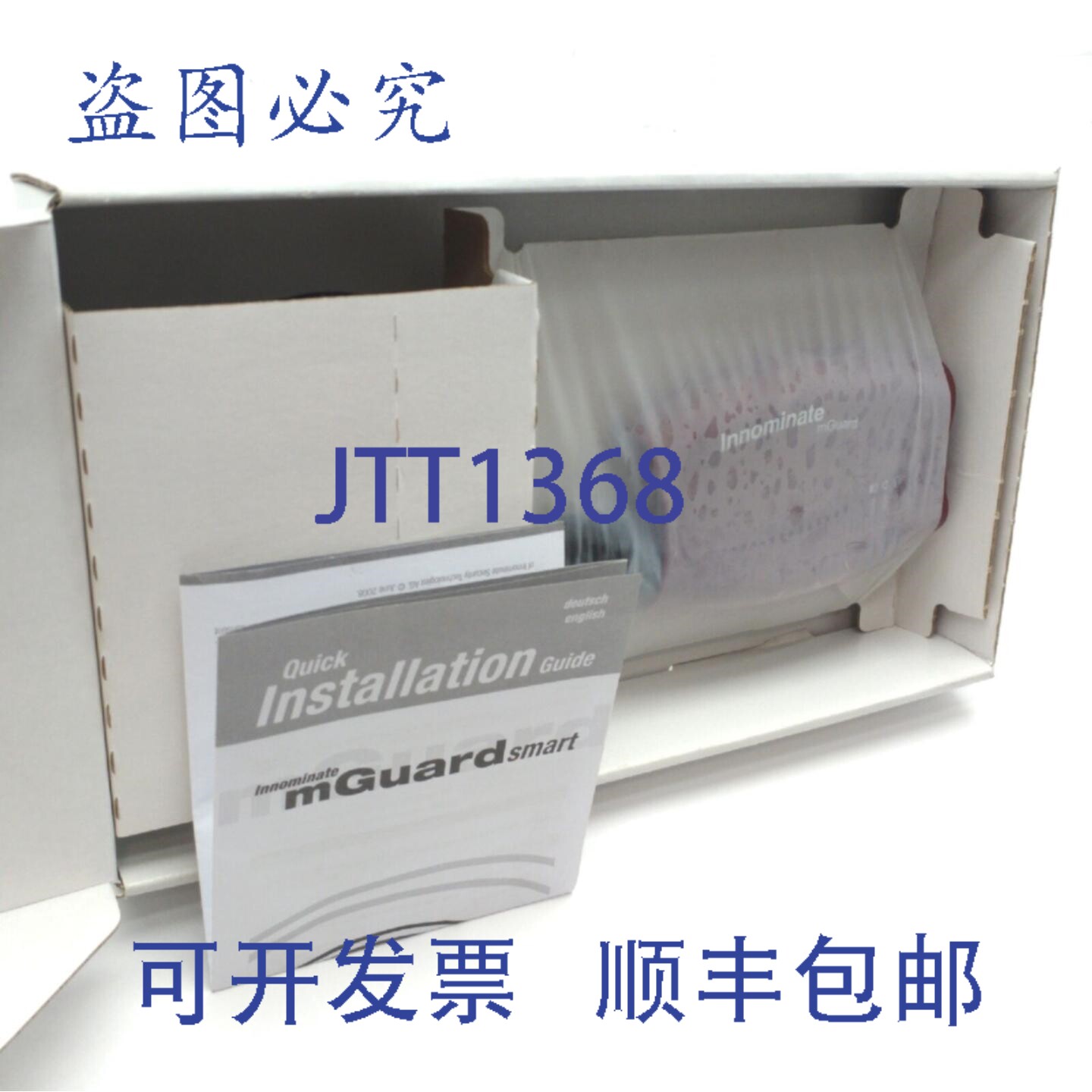 原装供应Innominate FL MGUARD SMART2 VPN 墙/路由器,USB 接口