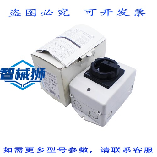 原装供应 3LD20641GP51 3LD2 064-1GP51 主断路器 VERS.04