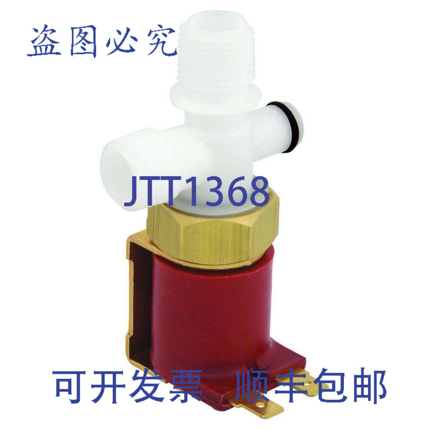 供应Bradley S07-041 电磁阀 36 英寸半圆形喷泉洗手池