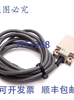 原装供应V600-H11 RFID 读写头模块， 530kHz，12 针