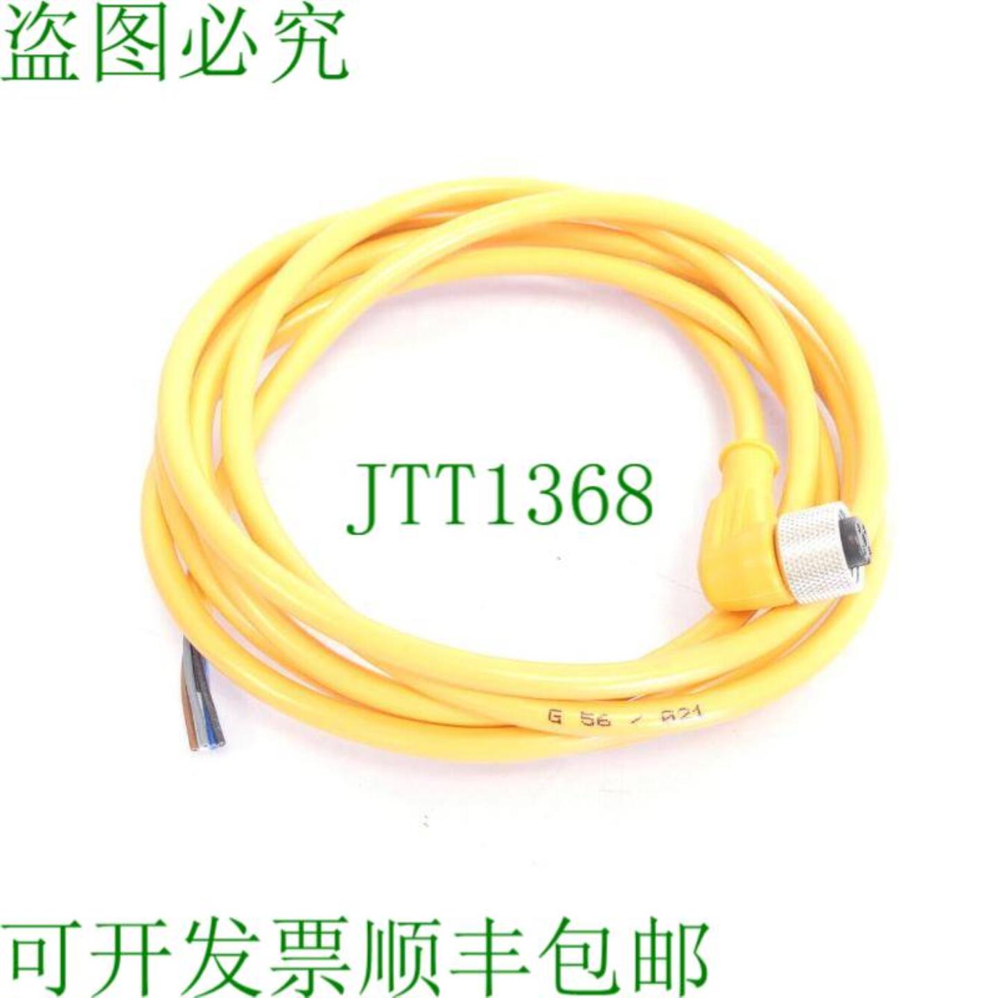 隆堡 RKWT 5-562 传感器电缆 H 117 G 56  021 长度2m