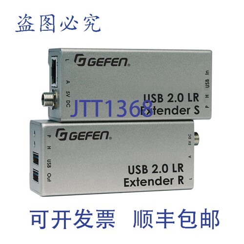 原装供应Gefen EXT-USB2.0-LR USB 2.0 器（接收器发送器）