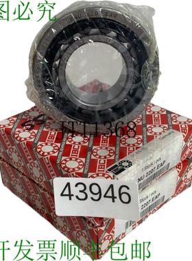 供应IBC NU 2207EAP Rodamientos De Rodillos Cilíndricos