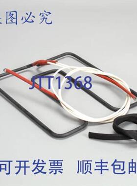 供应STAR PS-Z1980 加热元件 800W 120V 电器更换