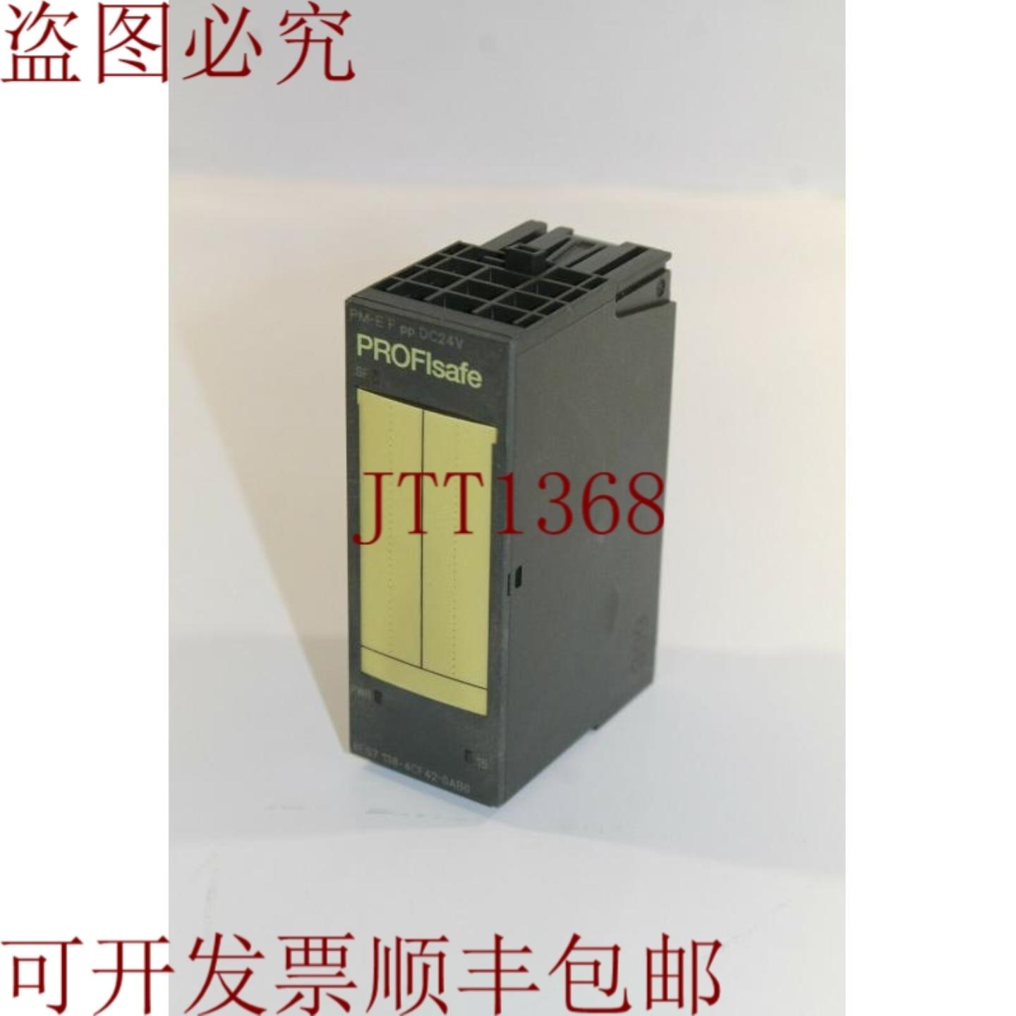 供应6ES7138-4CF42-0AB0 Profisafe 模块