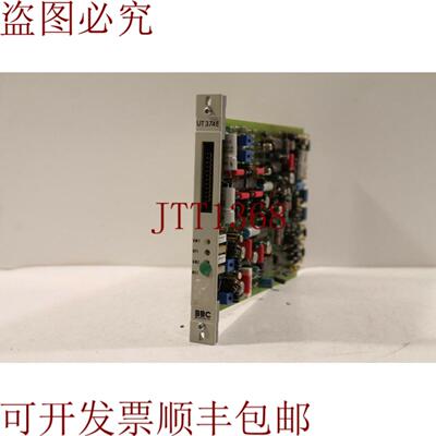 供应BBC UT374E HEIE 42331 R1