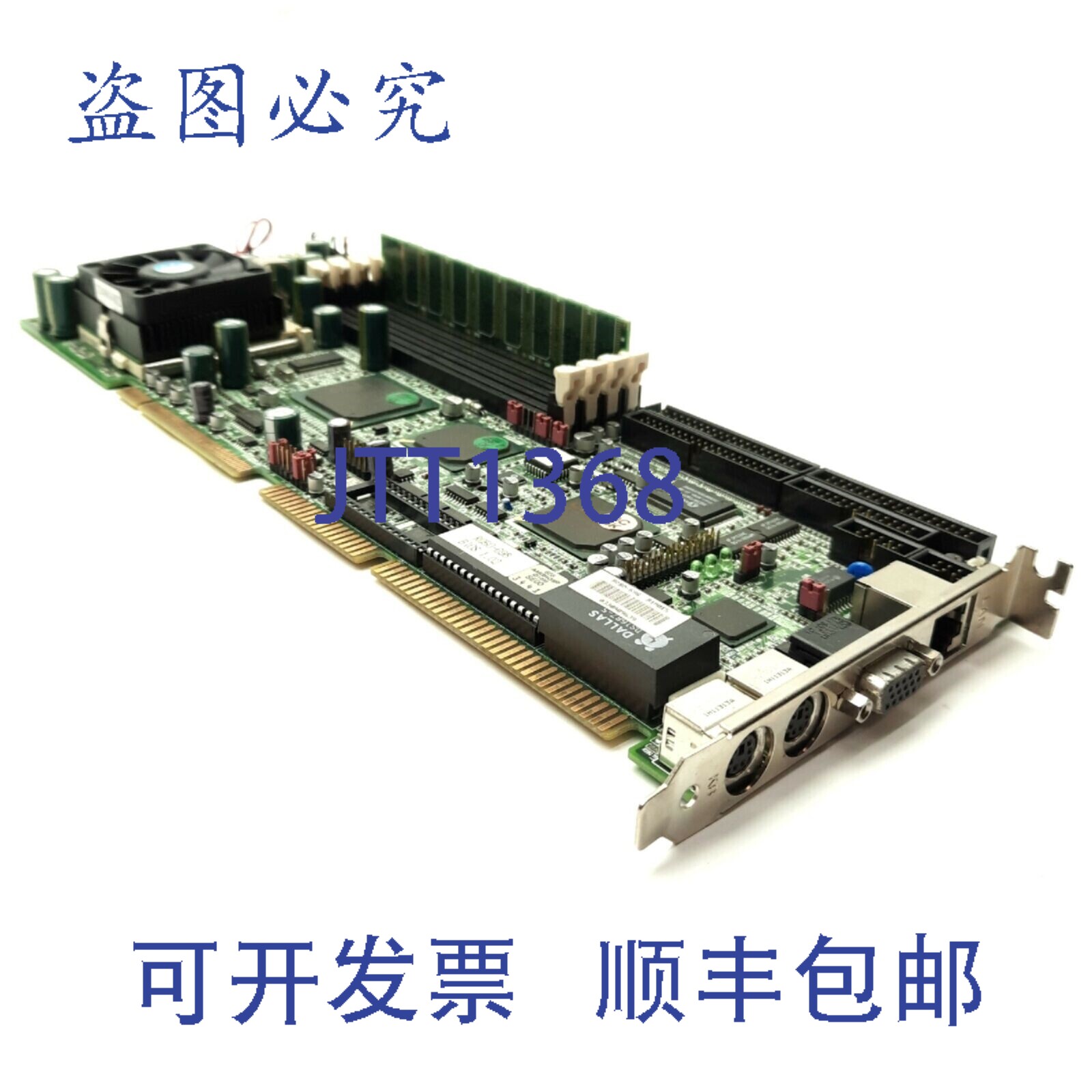 原装供应Portwell ROBO-698 单板计算机，Intel Celeron 566MHz