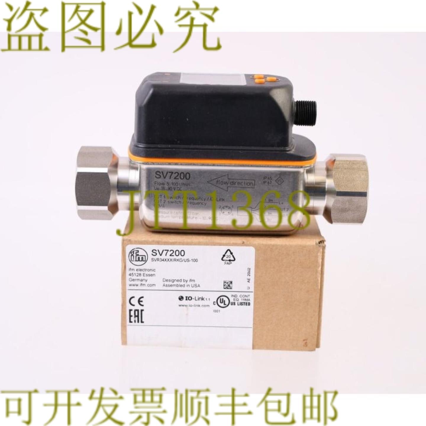 供应IFM SV7200 SVR34XXXIRKGUS-100