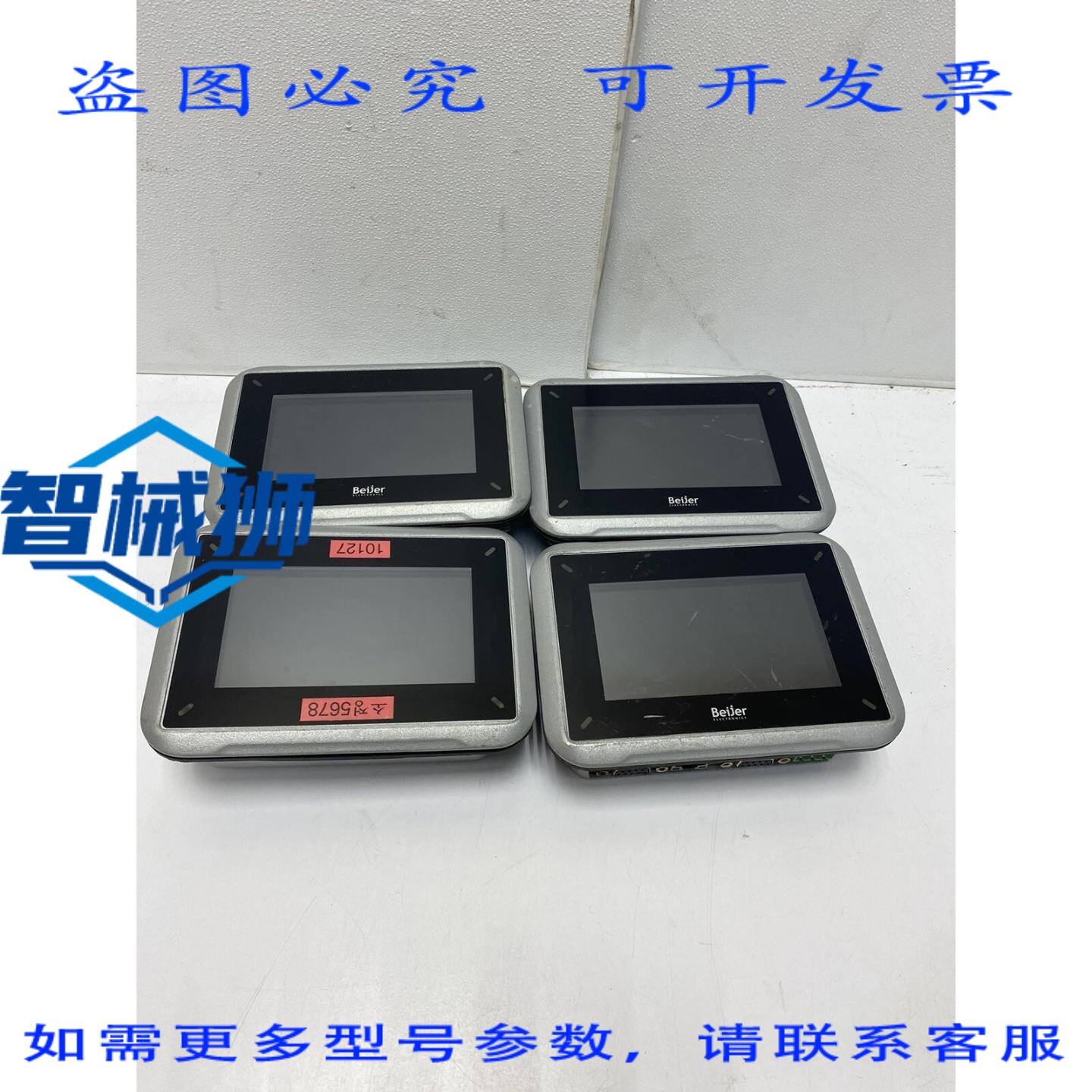 原装供应 BEIJER ELECTRONICS IX PANEL T4A 630000101 触摸屏