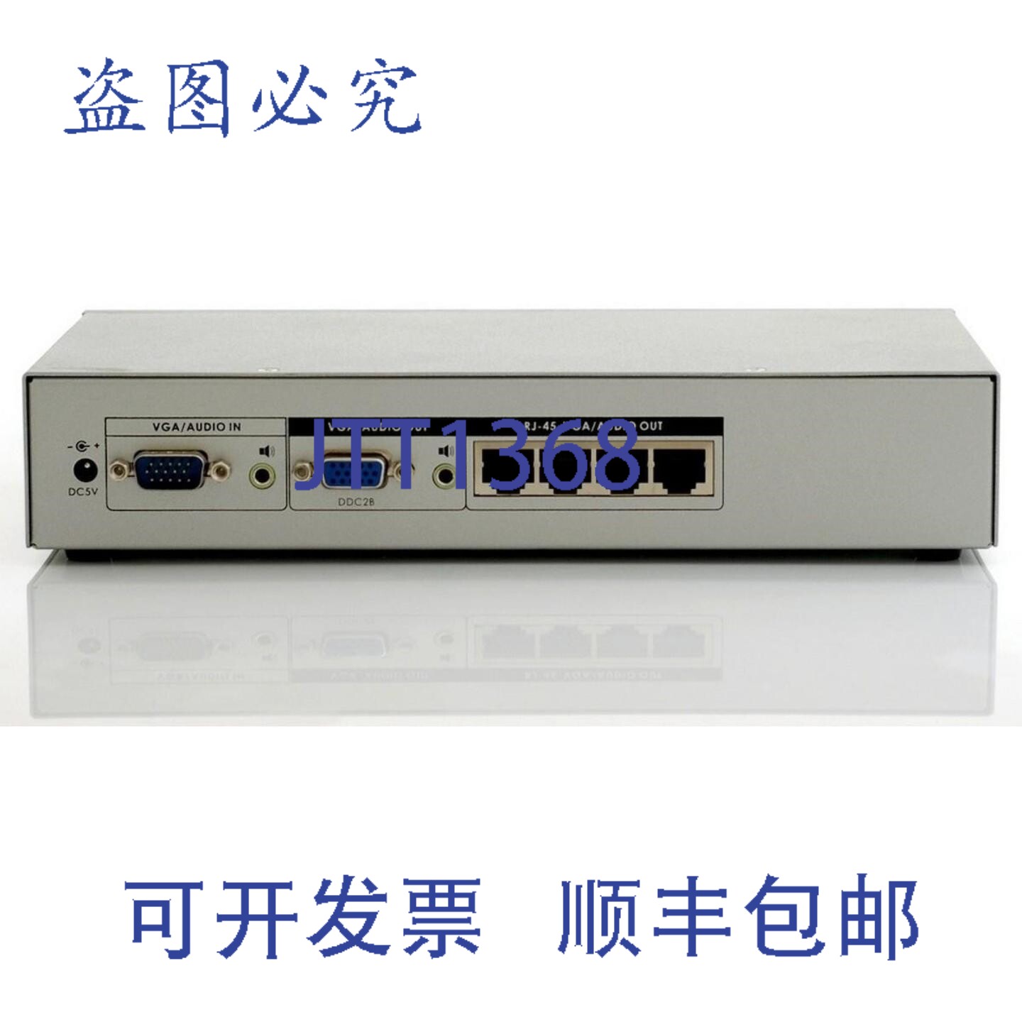 原装供应Apantac VGA-4-SE 4端口VGA器分配器，带/VGA输出（1000