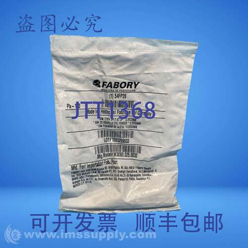 原装供应Fabory 54FP26 开口销袋（100个）FNFP