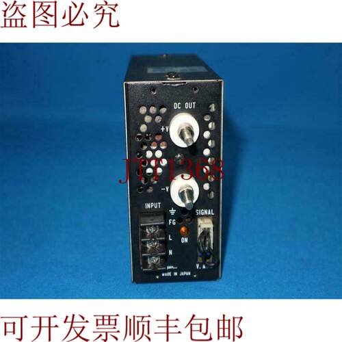 供应新电元 HY248R5GN KA 电源 24V 85A