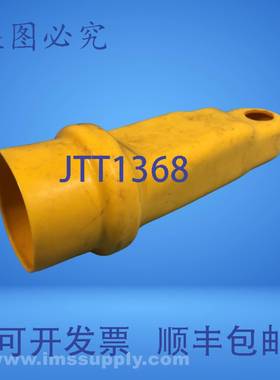 原装供应BJ10037 帽黄色 USIP