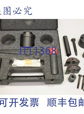 原装供应CHURCHILL SD.709 JD164 路虎工具 压缩机工具 SD709