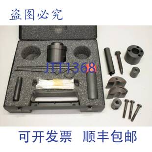 原装供应CHURCHILL SD.709 JD164 路虎工具 压缩机工具 SD709