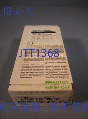 供应MURR ELEKTRONIK 电气箱盖 4000-68512-0000001 362121