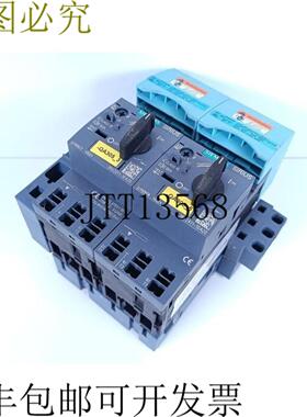 支架支架 3RV2011-1EA20 + 3RV2411-1DA20 + 3RV2917-5D 状态