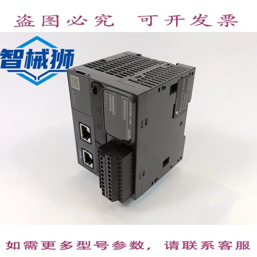 现货供应 TM221M16T 控制器 Logique MODICON M221