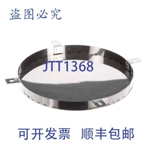 供应WLDMT 67516 12英寸电机环STAHLNPT连接