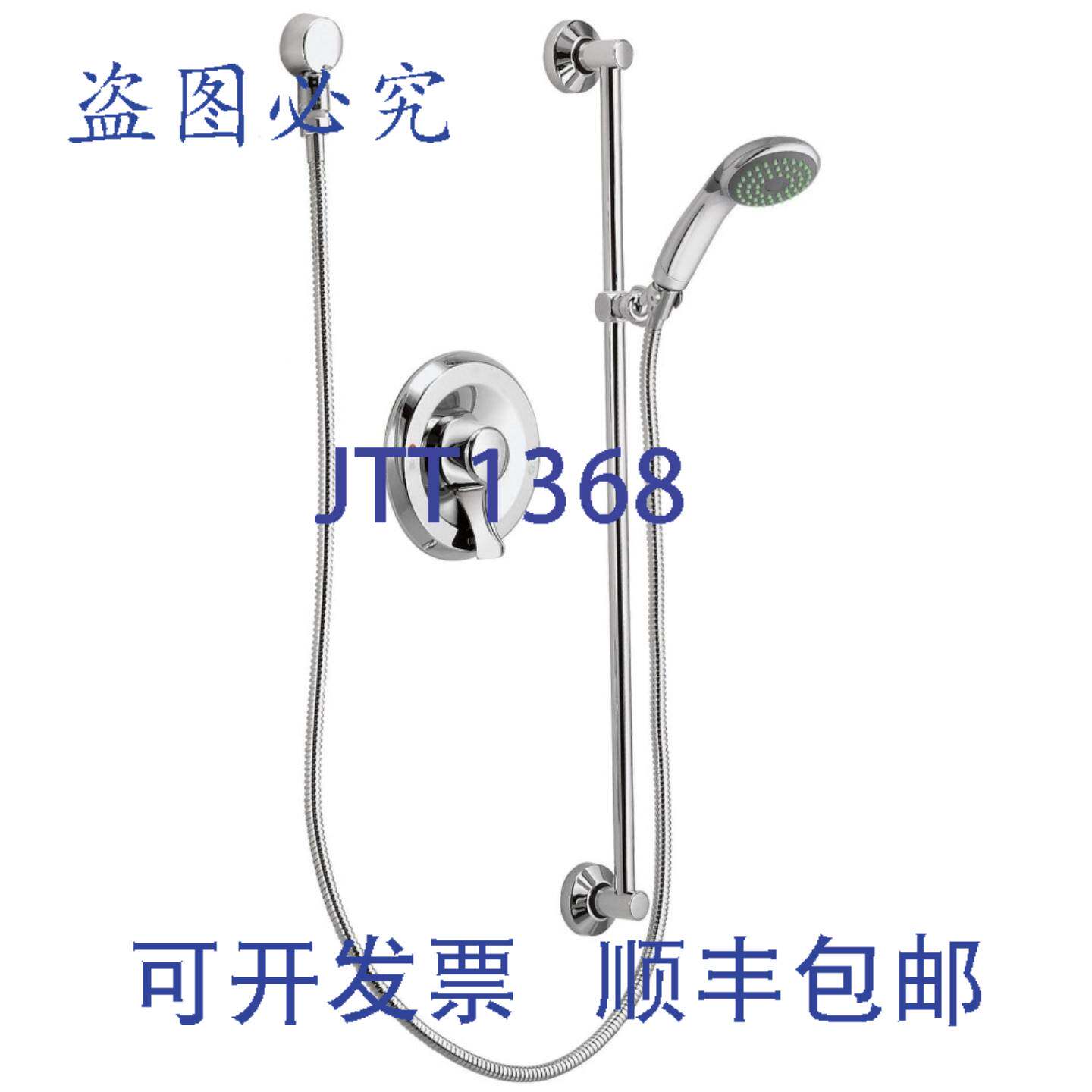 原装供应MOEN 8346EP15 手持花洒 3-5/16 英寸镀铬 1.5 GPM 滑杆
