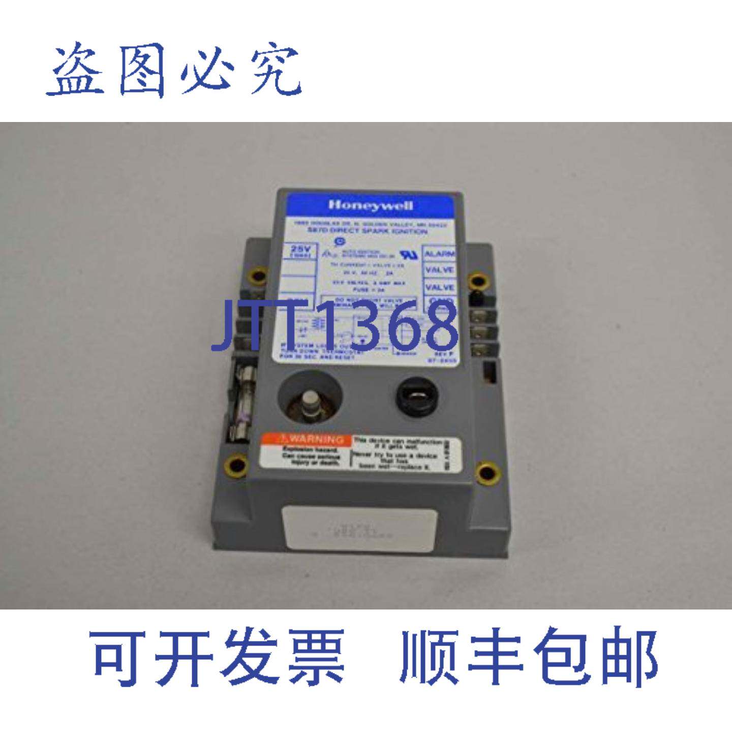 供应Honeywell S87D1012 直接火花模块 24 VAC 液态丙烷天然