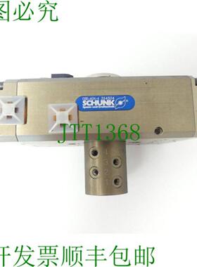 Schunk OSE-A34-4 354304 平面旋转装置