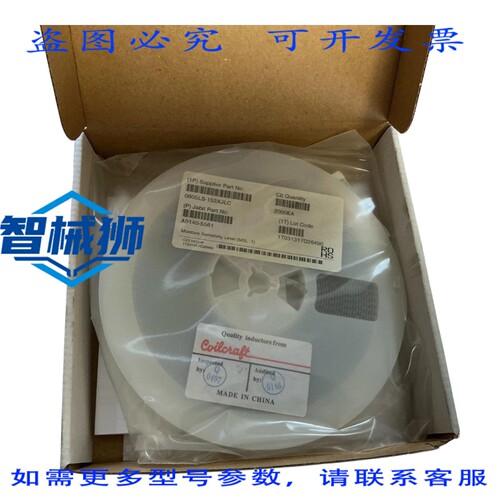 原装供应 COILCRAFT 0805LS-153XJLC SMD 电感器 15UH ±5 整卷 2