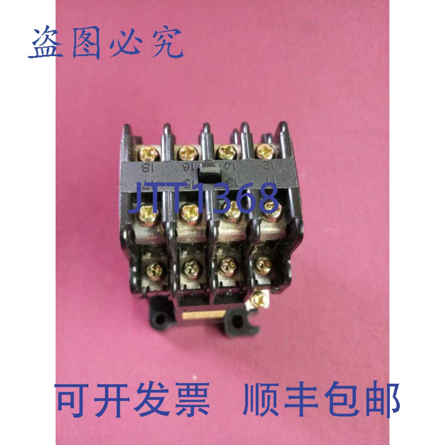 供应Togami pak-6us44-p4b 磁控继电器 5-7amp