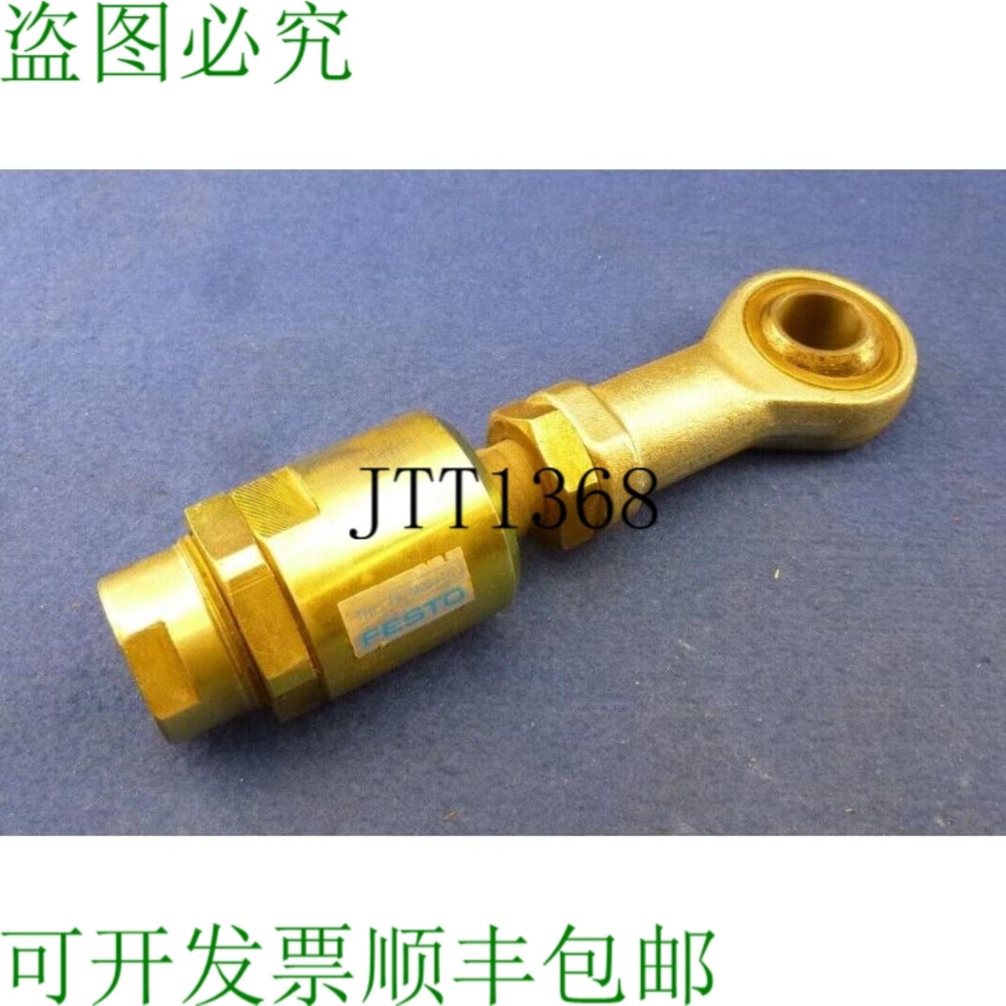 供应Flexo 连接器 Fk-m20x15  Fk-m 20x15