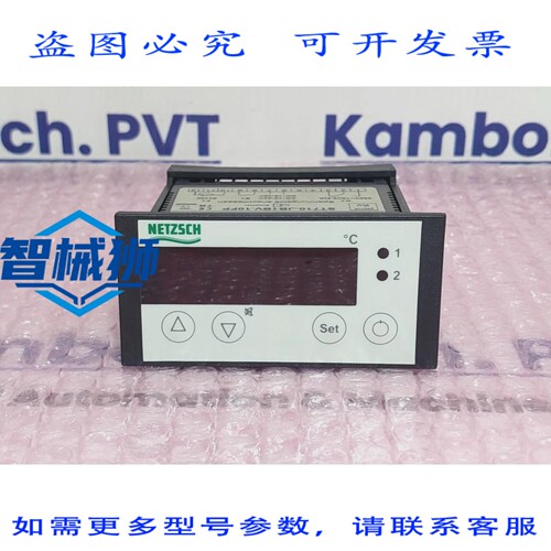 原装供应 STORK TRONIC ST710-JB1BV.10FP 温控器